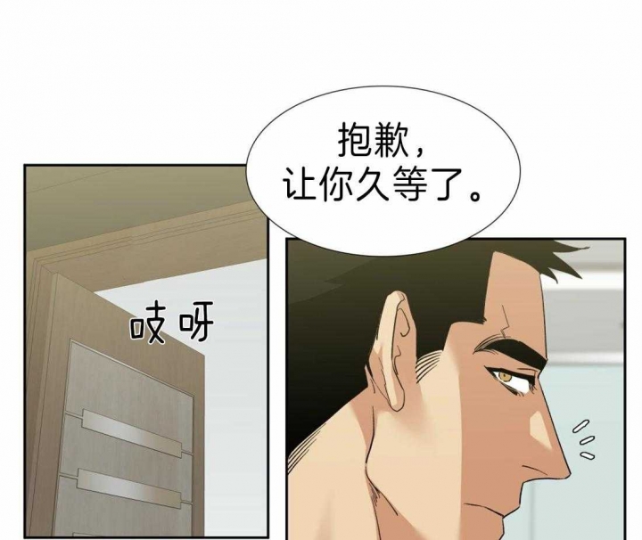 疯狗电影院漫画,第89话1图