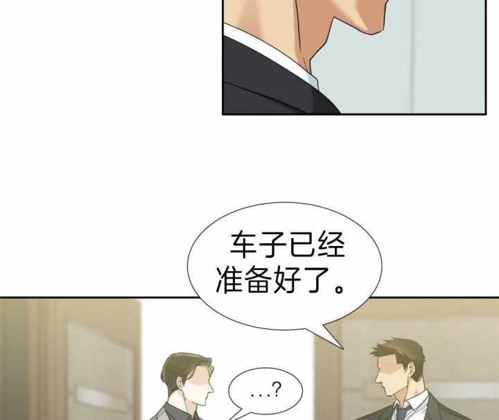 疯狗电影院漫画,第89话2图