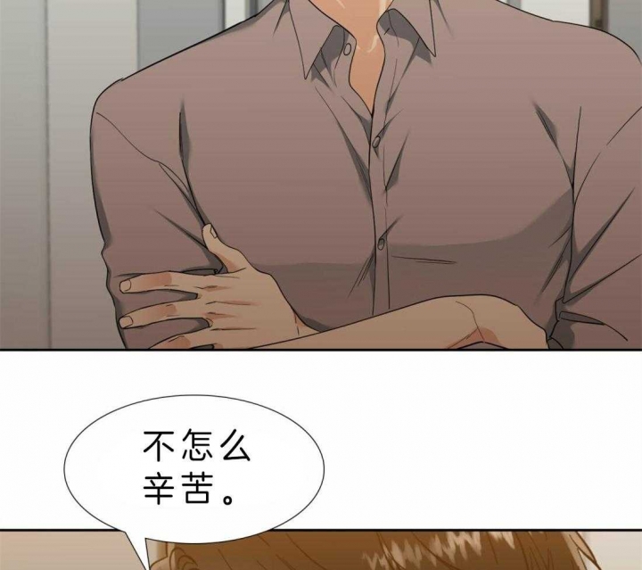 疯狗咬人发疯的视频漫画,第78话4图