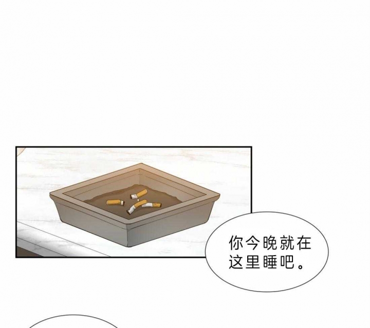 疯狗咬人发疯的视频漫画,第78话1图