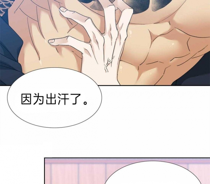 疯狗与格拉瑞小姐漫画,第92话4图