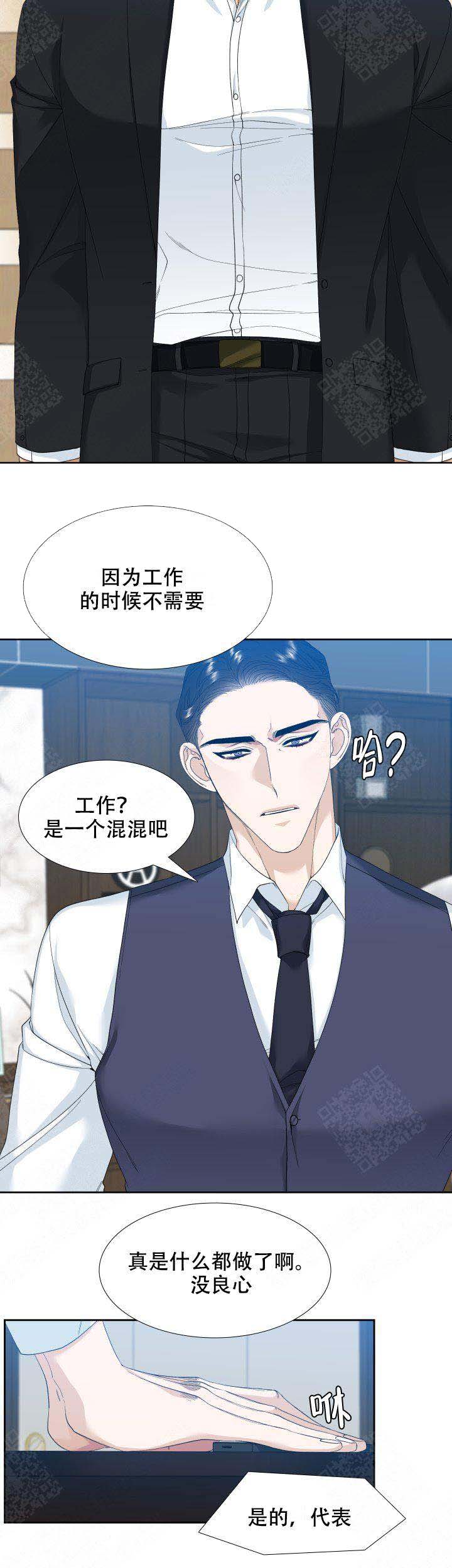 疯狗失控咬死咬伤百余只鸡漫画,第5话2图