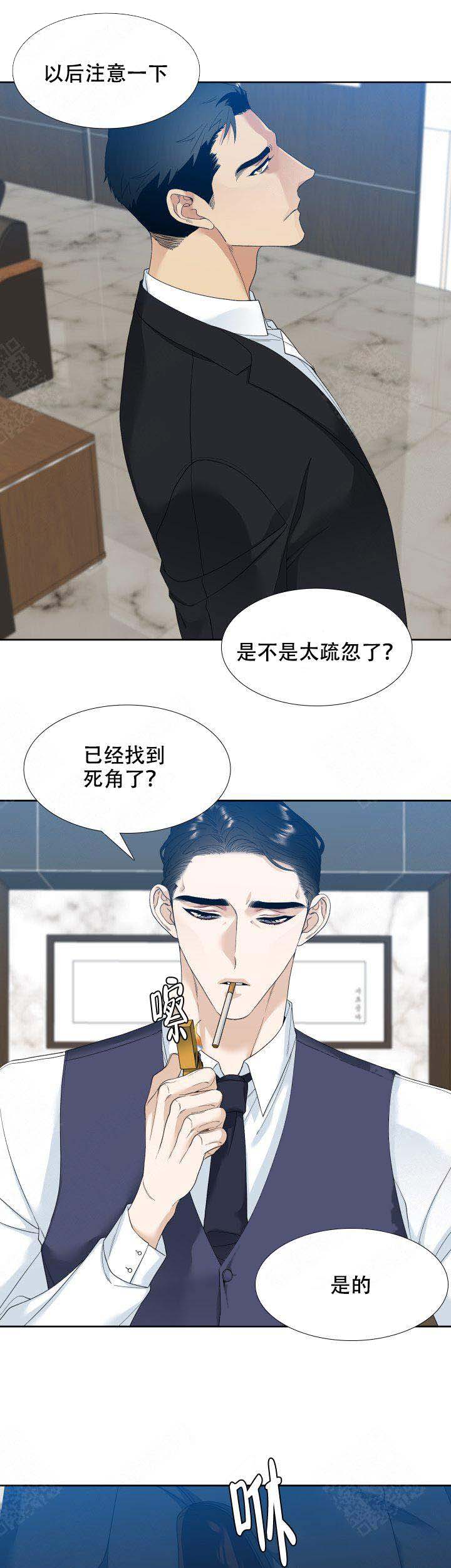 疯狗失控咬死咬伤百余只鸡漫画,第5话5图
