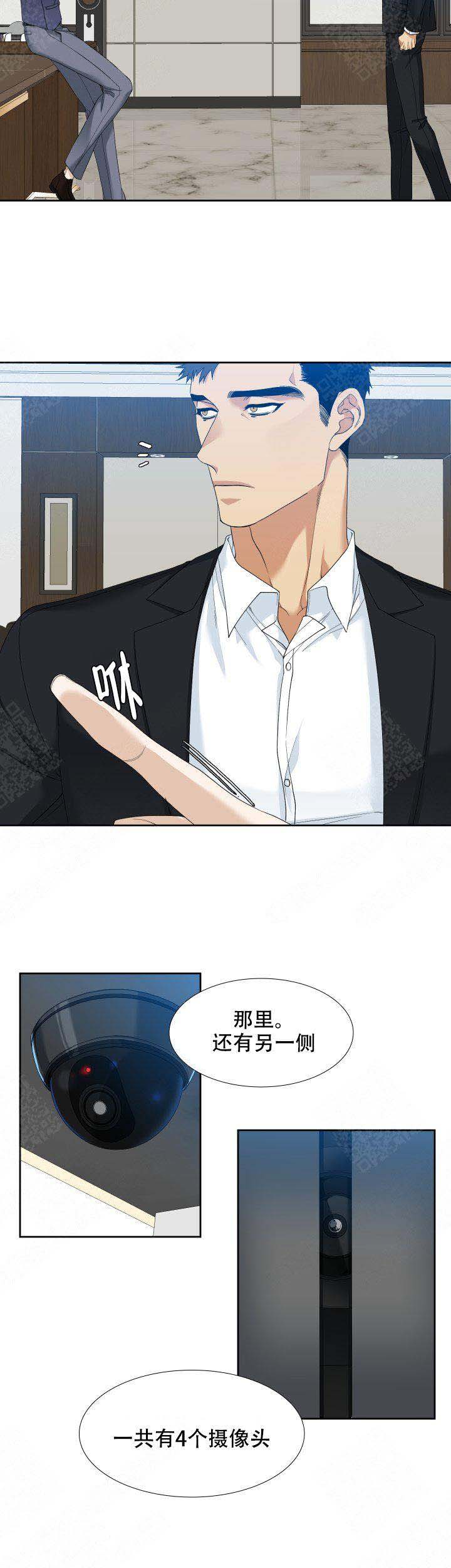 疯狗失控咬死咬伤百余只鸡漫画,第5话4图
