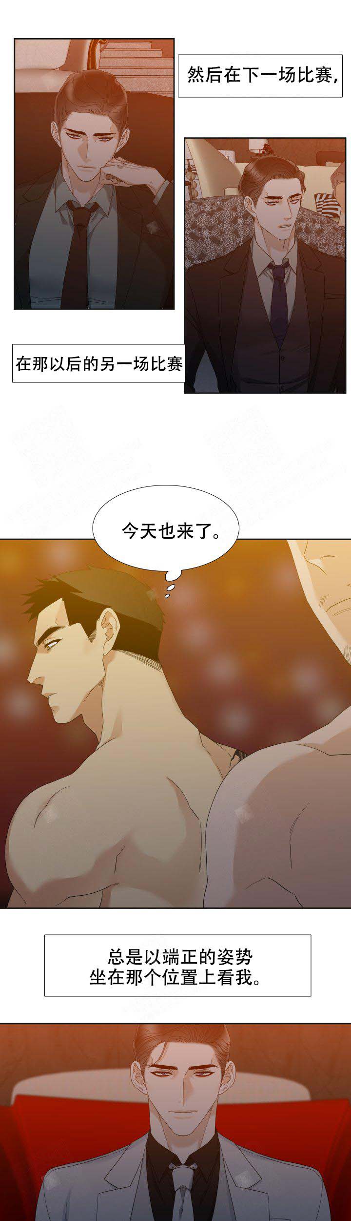 疯狗咬人发疯的视频漫画,第47话5图