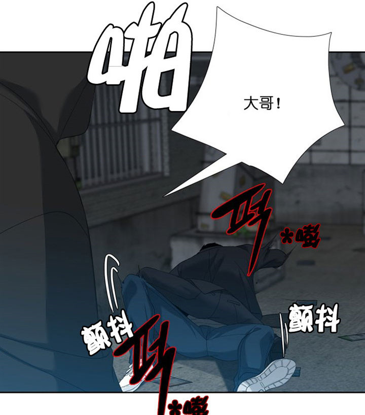 疯狗电影官网在线观看漫画,第39话3图