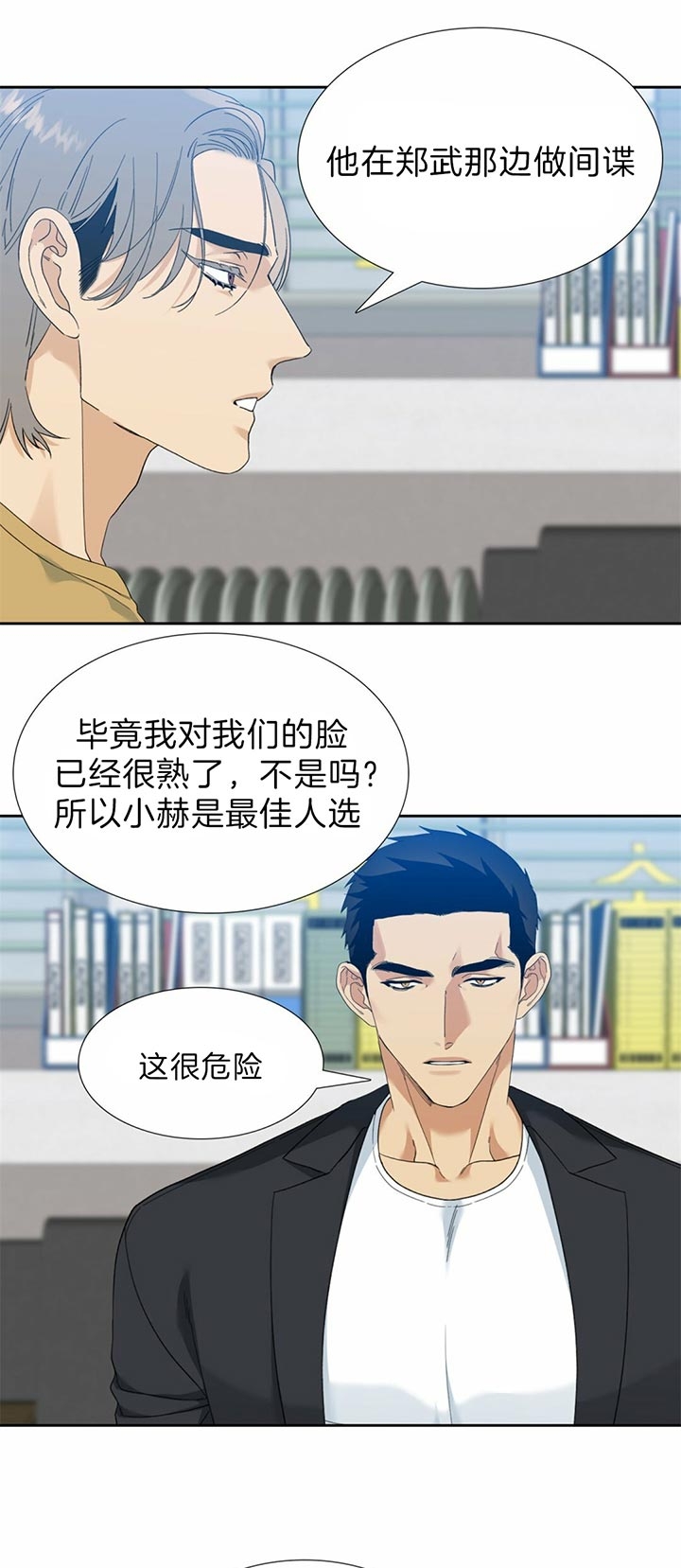疯狗电影院漫画,第75话1图