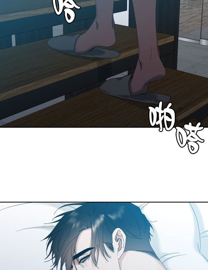 疯狗咬人发疯的视频漫画,第25话2图