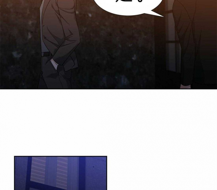 疯狗咬人发疯的视频漫画,第79话2图