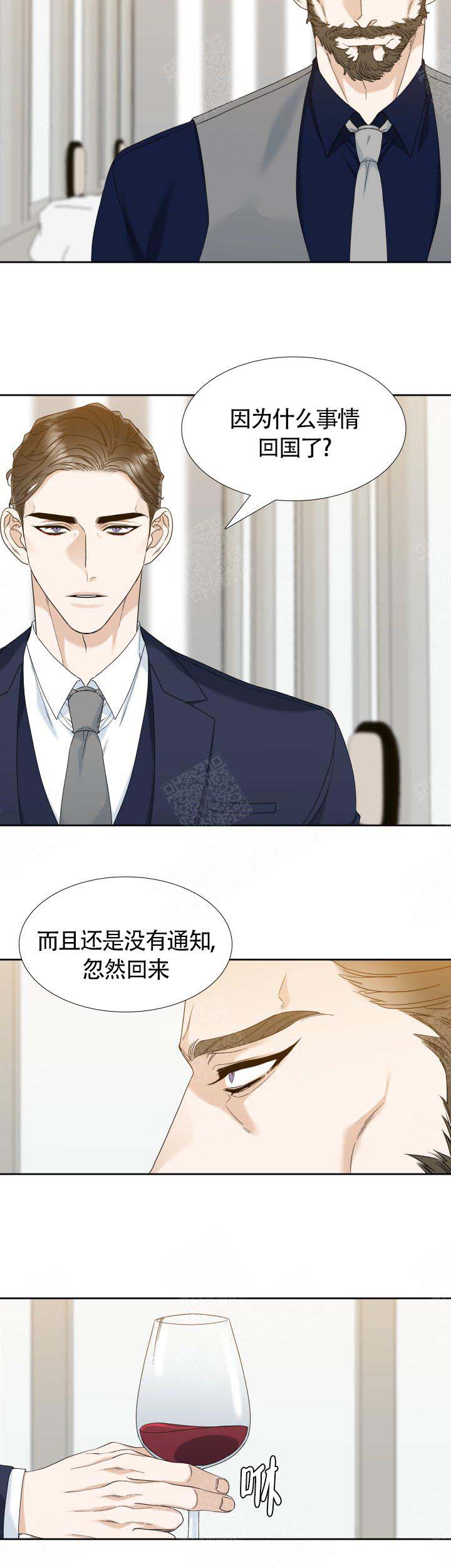 疯狗电影院漫画,第42话2图