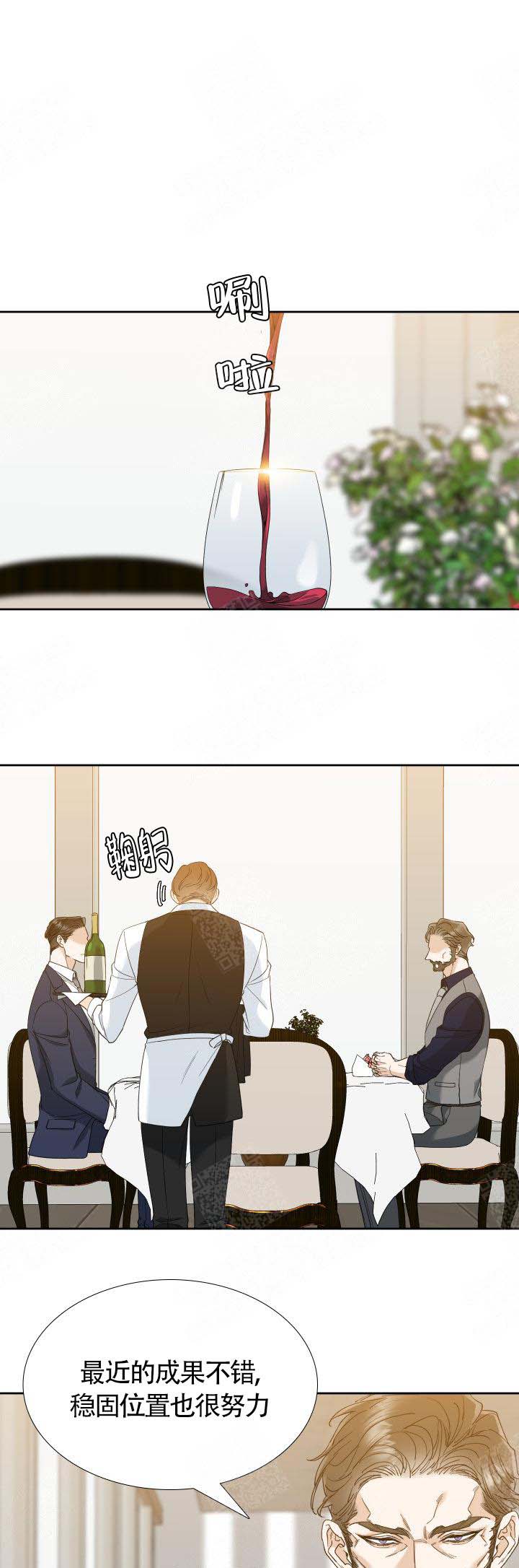 疯狗电影院漫画,第42话1图