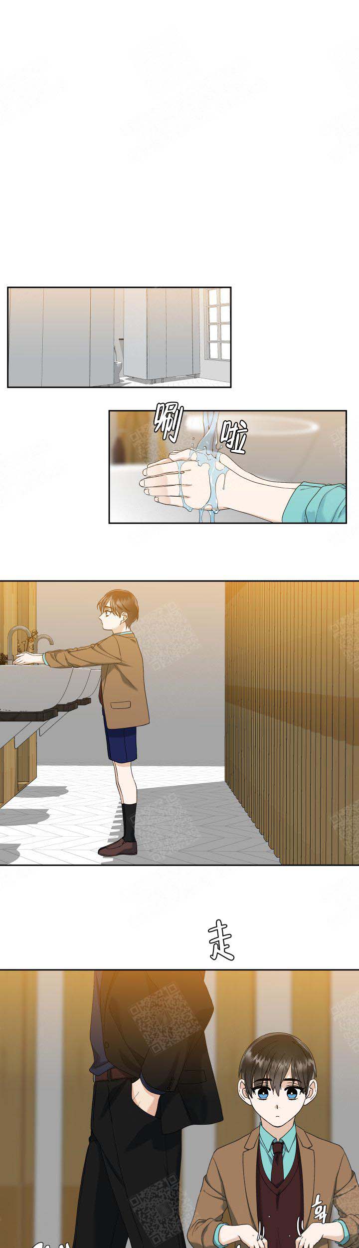 疯狗电影院漫画,第42话5图