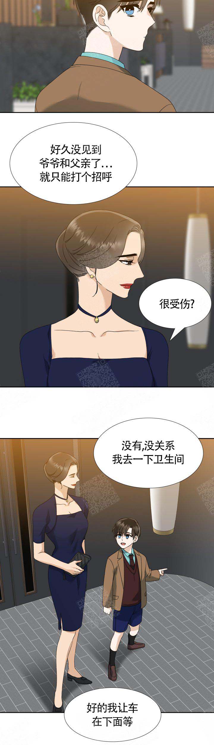 疯狗电影院漫画,第42话4图