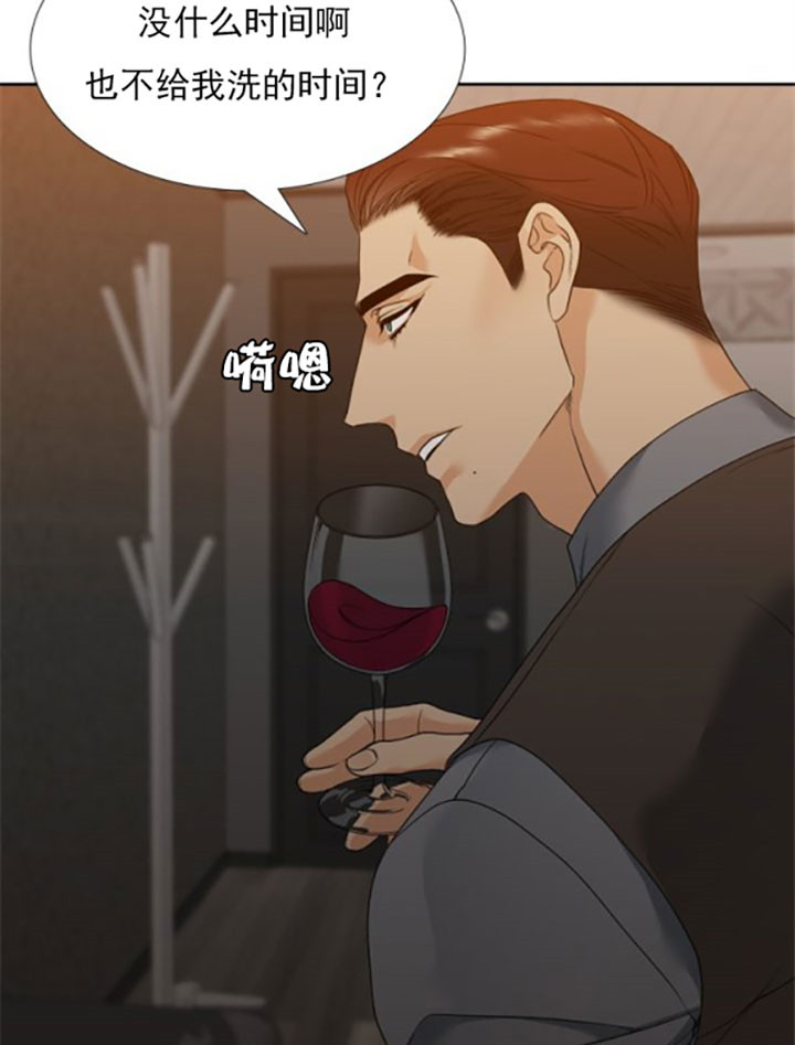 疯狗咬人发疯的视频漫画,第19话3图