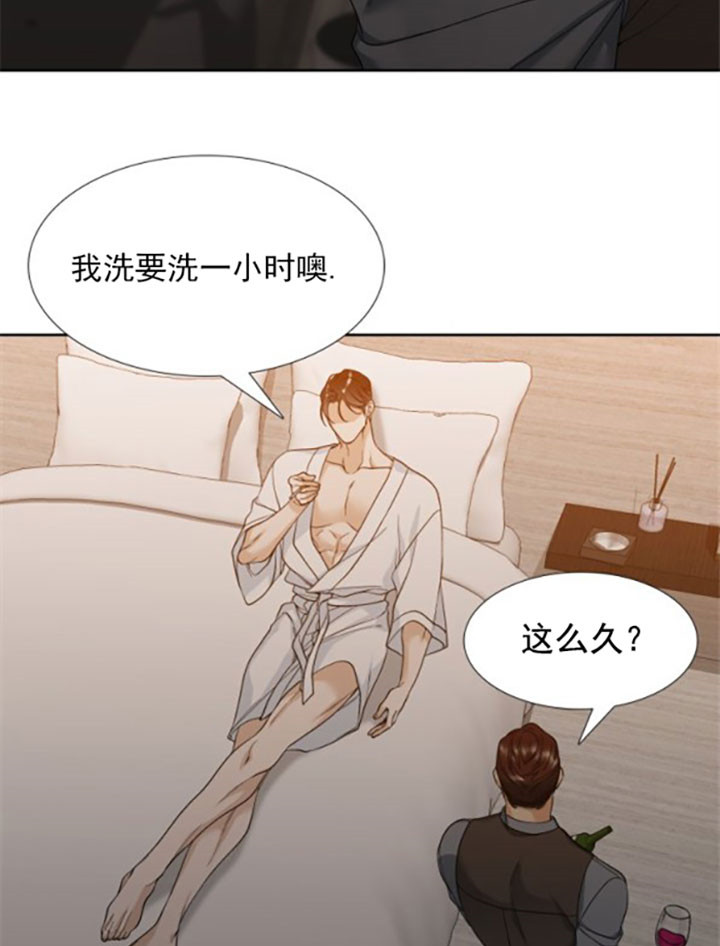 疯狗咬人发疯的视频漫画,第19话4图
