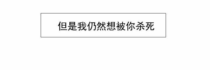 疯狗与格拉瑞小姐漫画,第16话4图
