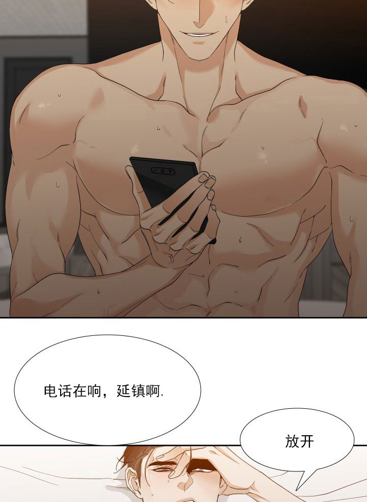 疯狗电影院漫画,第20话4图