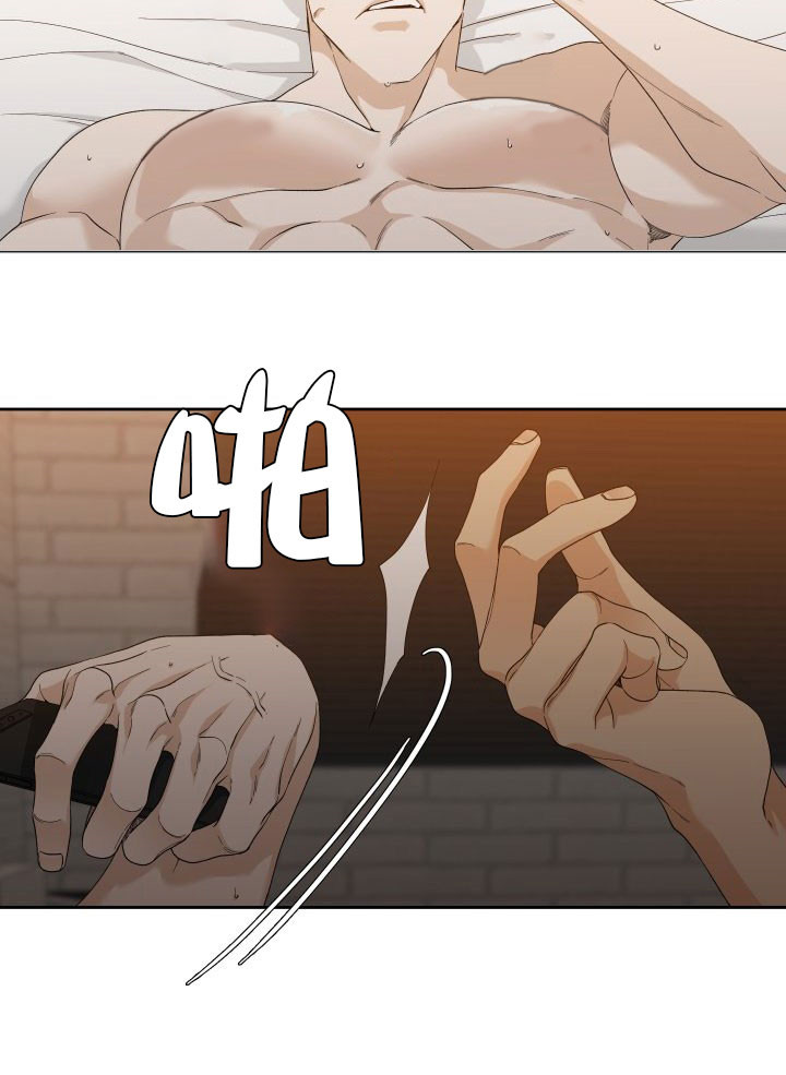 疯狗电影院漫画,第20话5图