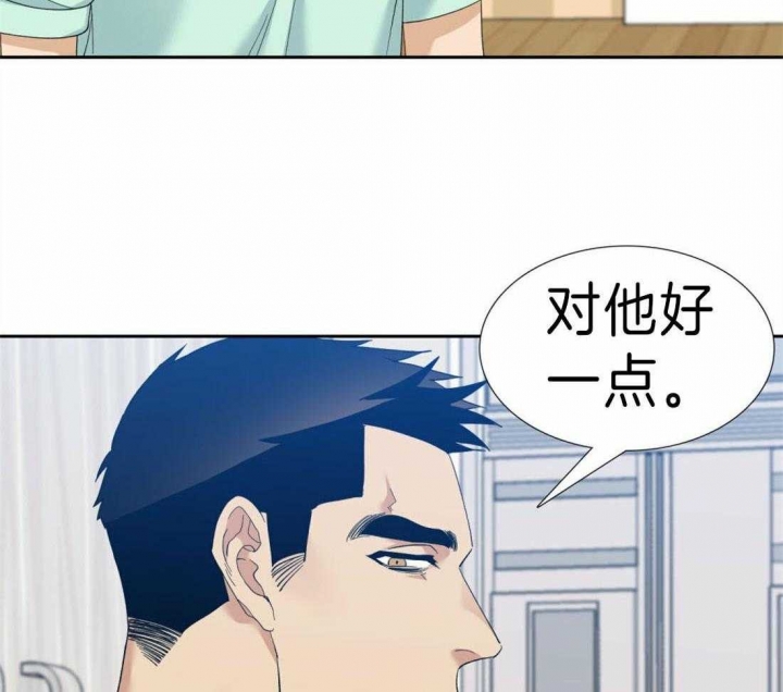 疯狗咬人发疯的视频漫画,第86话5图