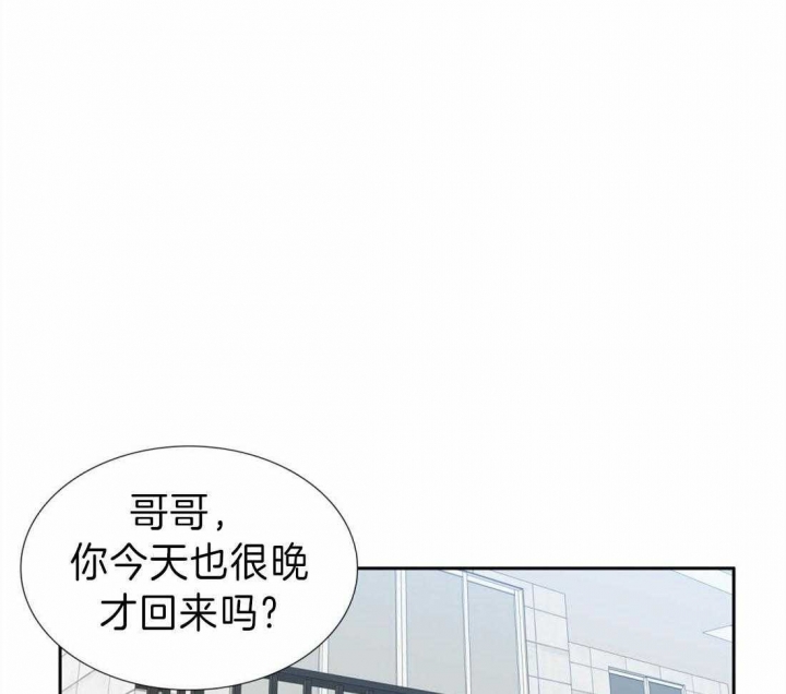 疯狗咬人发疯的视频漫画,第86话1图