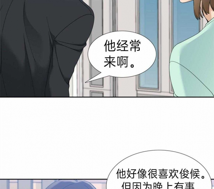 疯狗咬人发疯的视频漫画,第86话3图