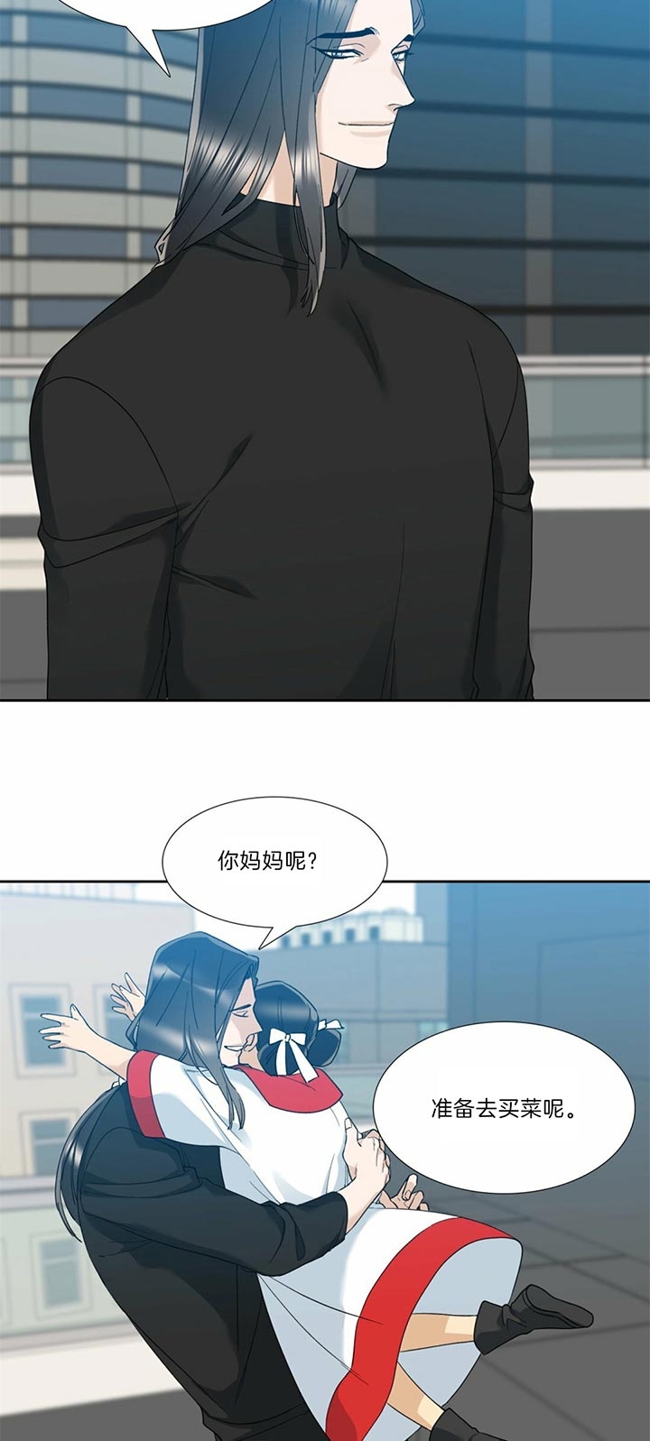 疯狗电影院漫画,第67话4图