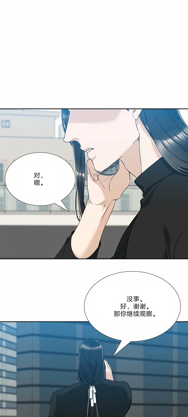 疯狗电影院漫画,第67话1图