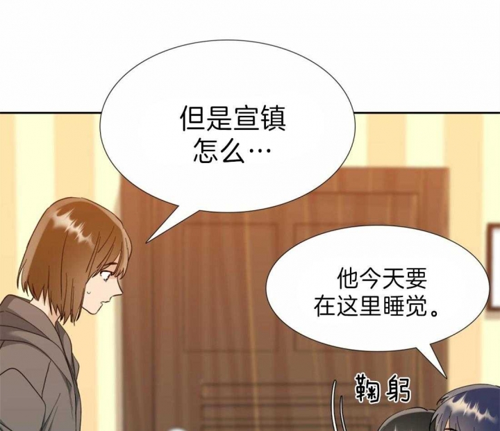 疯狗失控咬死咬伤百余只鸡漫画,第101话1图