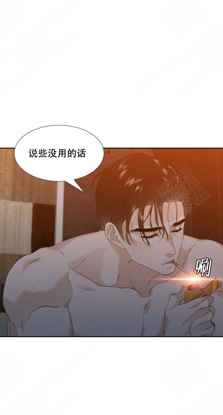 疯狗电影院漫画,第3话4图