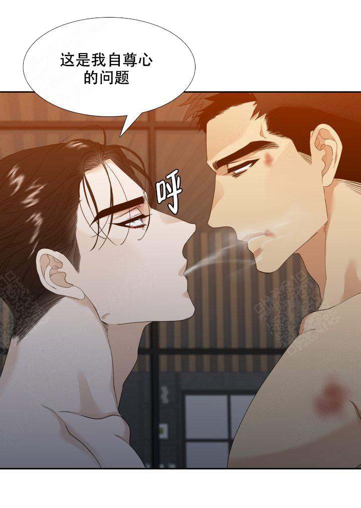 疯狗电影院漫画,第3话5图