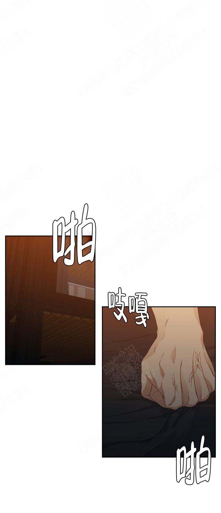 疯狗电影院漫画,第3话1图