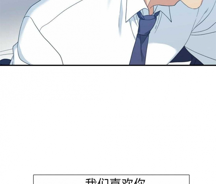 疯狗漫画,第87话5图