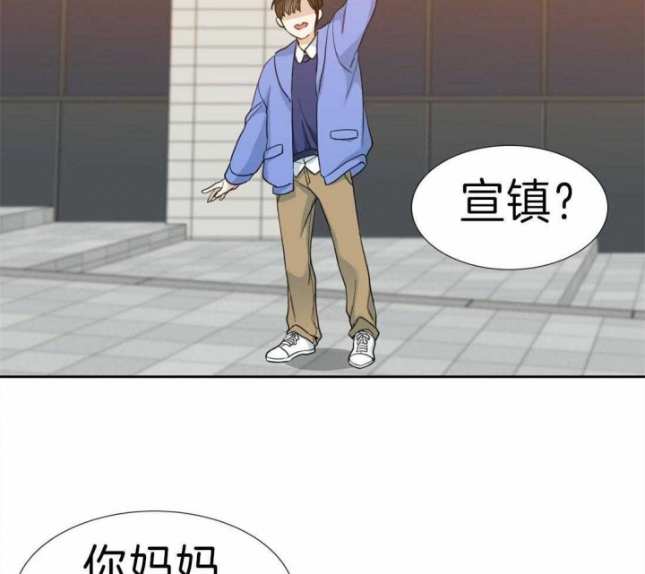 疯狗漫画,第87话1图