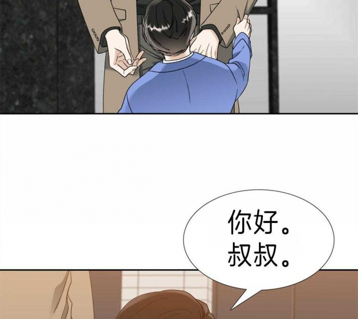 疯狗漫画,第87话3图