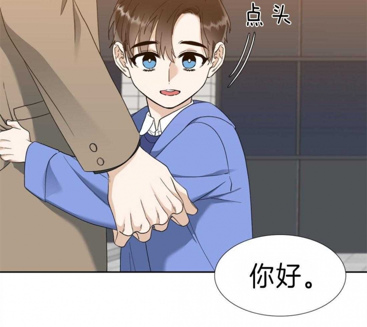 疯狗漫画,第87话4图