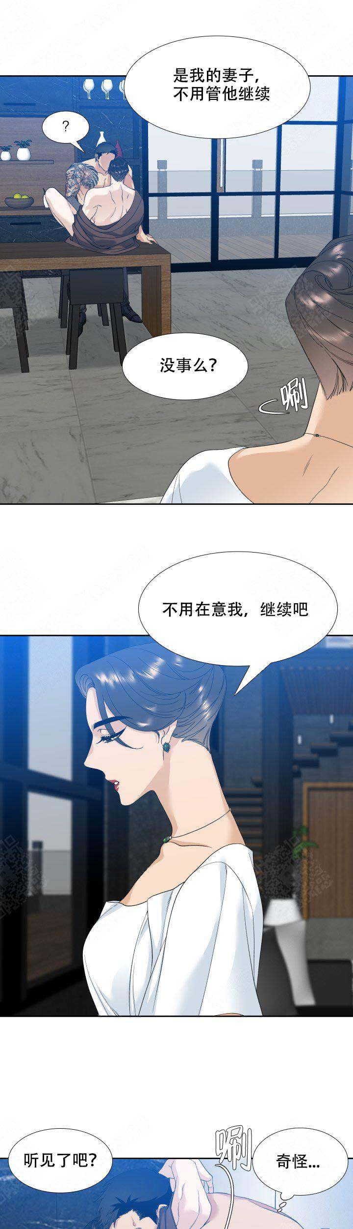 疯狗失控咬死咬伤百余只鸡漫画,第8话3图