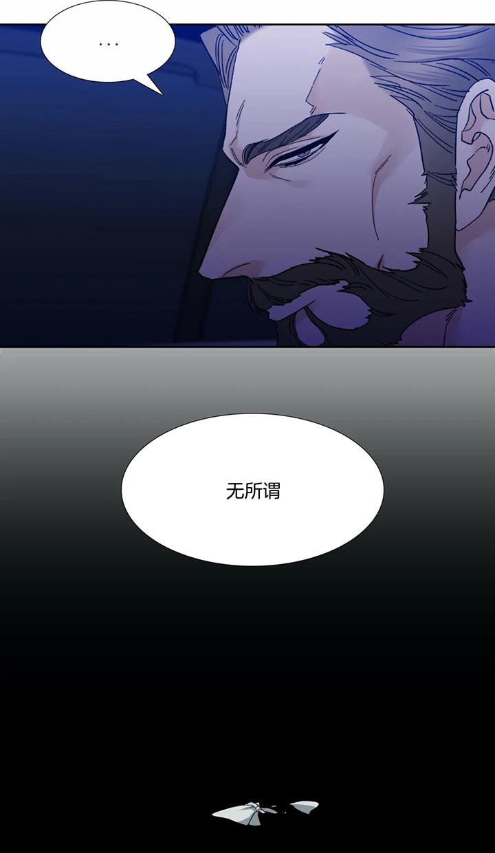 疯狗咬人发疯的视频漫画,第50话5图