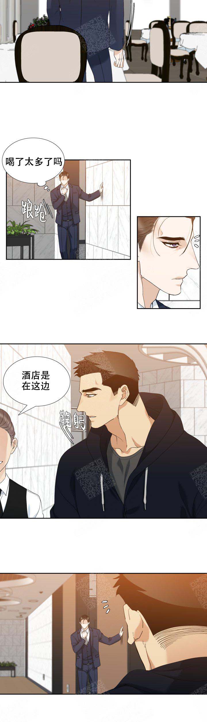 疯狗失控咬死咬伤百余只鸡漫画,第44话2图