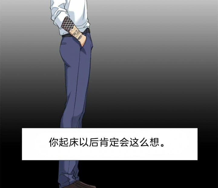 疯狗咬人发疯的视频漫画,第115话4图