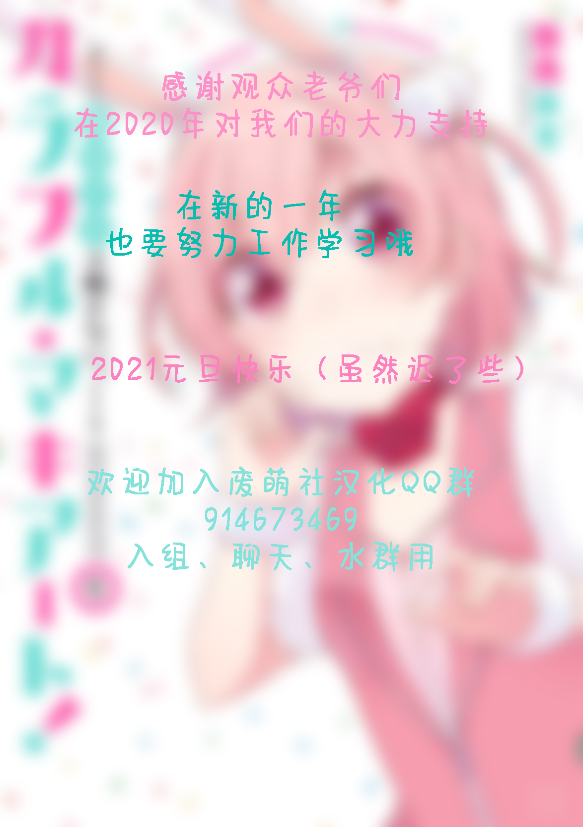 魔法少女经典战斗漫画,第5话1图