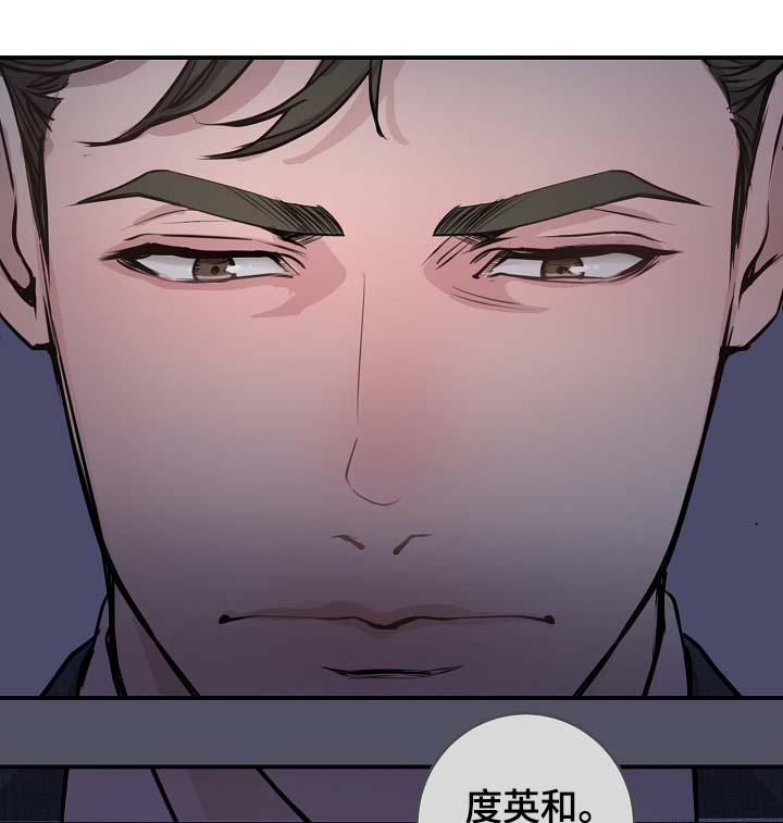 第73章：公私不分2