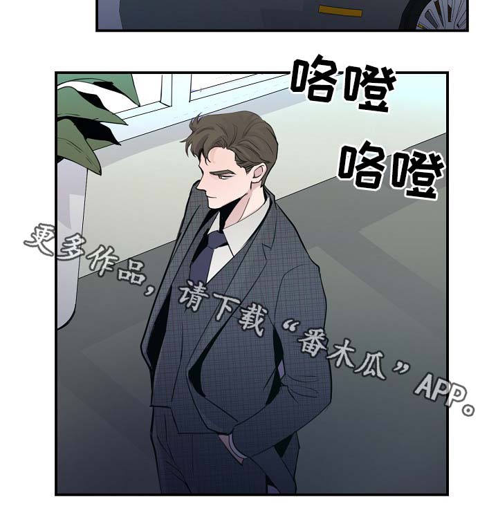 第73章：公私不分1