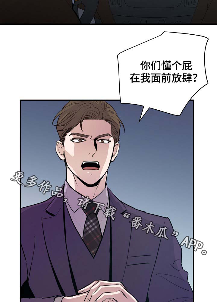 演艺拍挡漫画漫画,第72章：尽力了2图