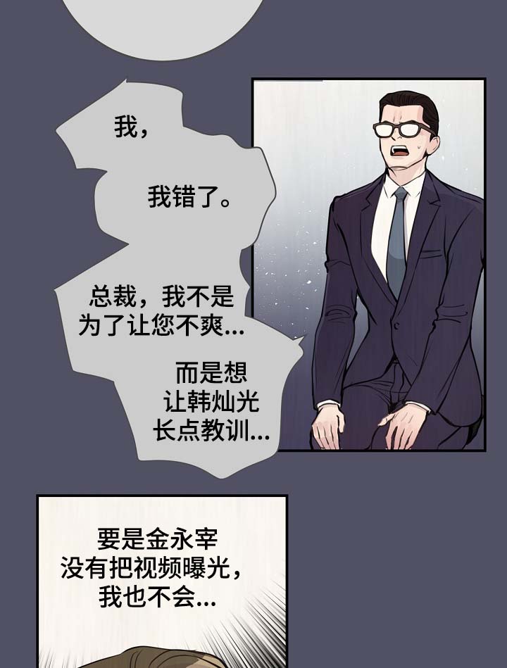 第76章：真的结束了3