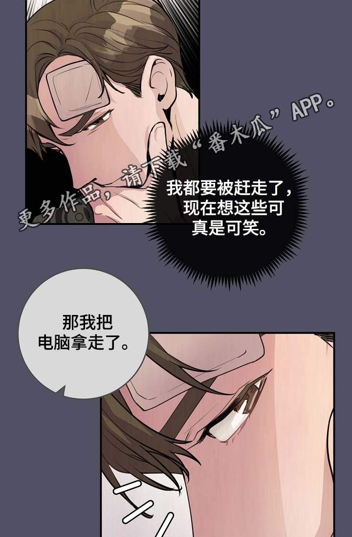 第76章：真的结束了4