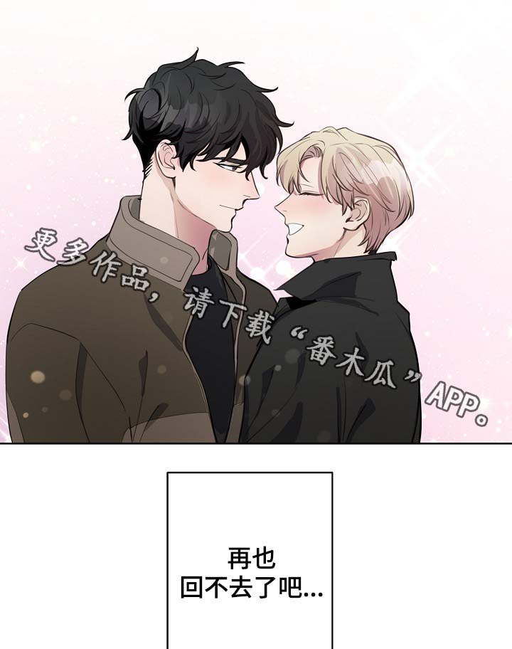 第76章：真的结束了1