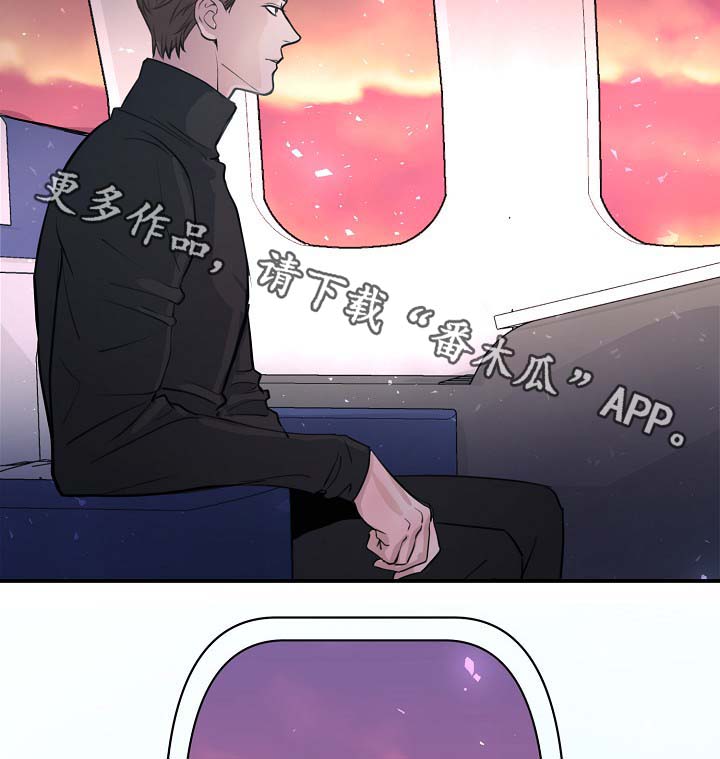 第76章：真的结束了4