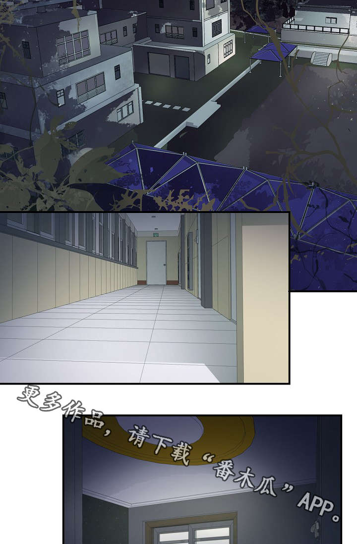 演艺拍挡漫画漫画,第56章：对不起我来晚了2图