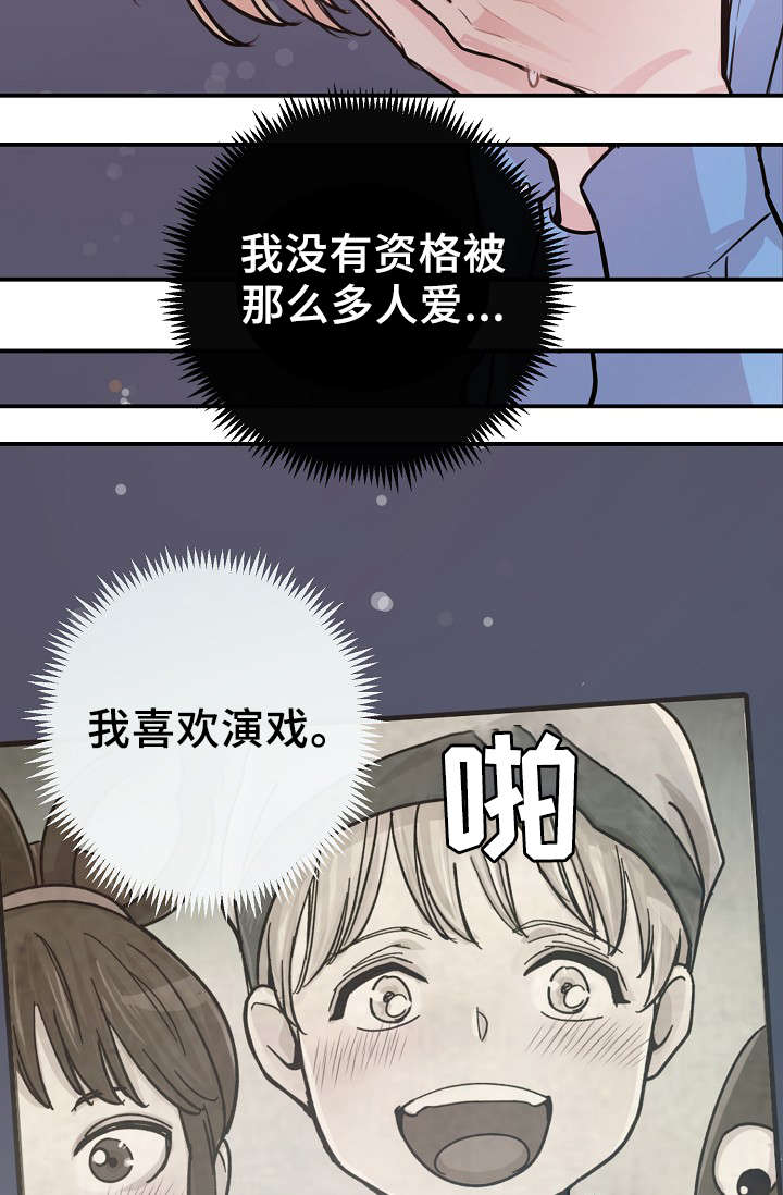 演艺拍挡漫画漫画,第56章：对不起我来晚了5图