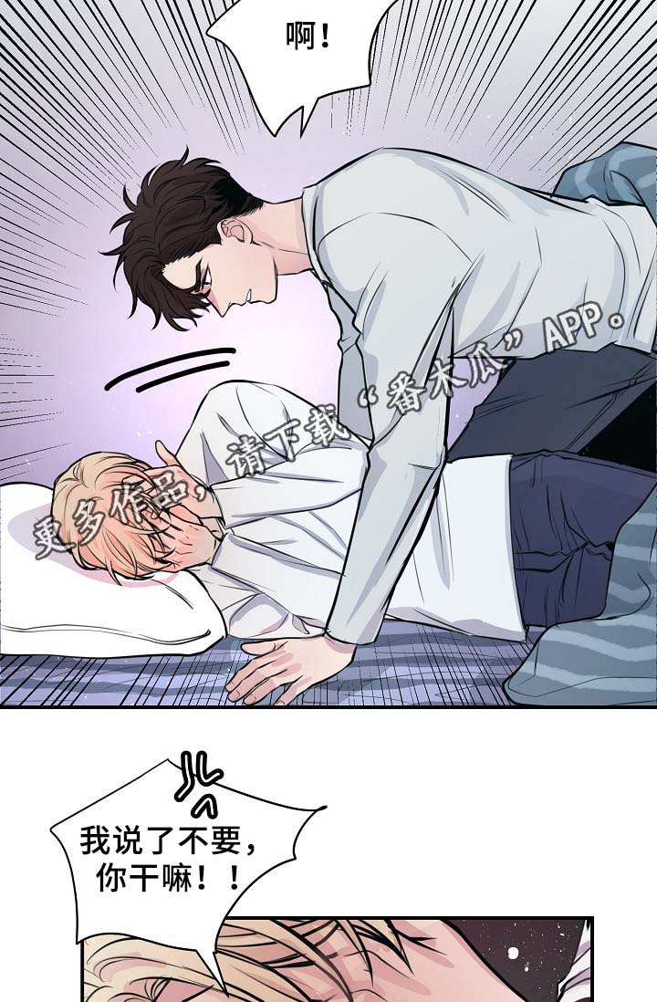演艺拍挡漫画漫画,第60章：请继续4图
